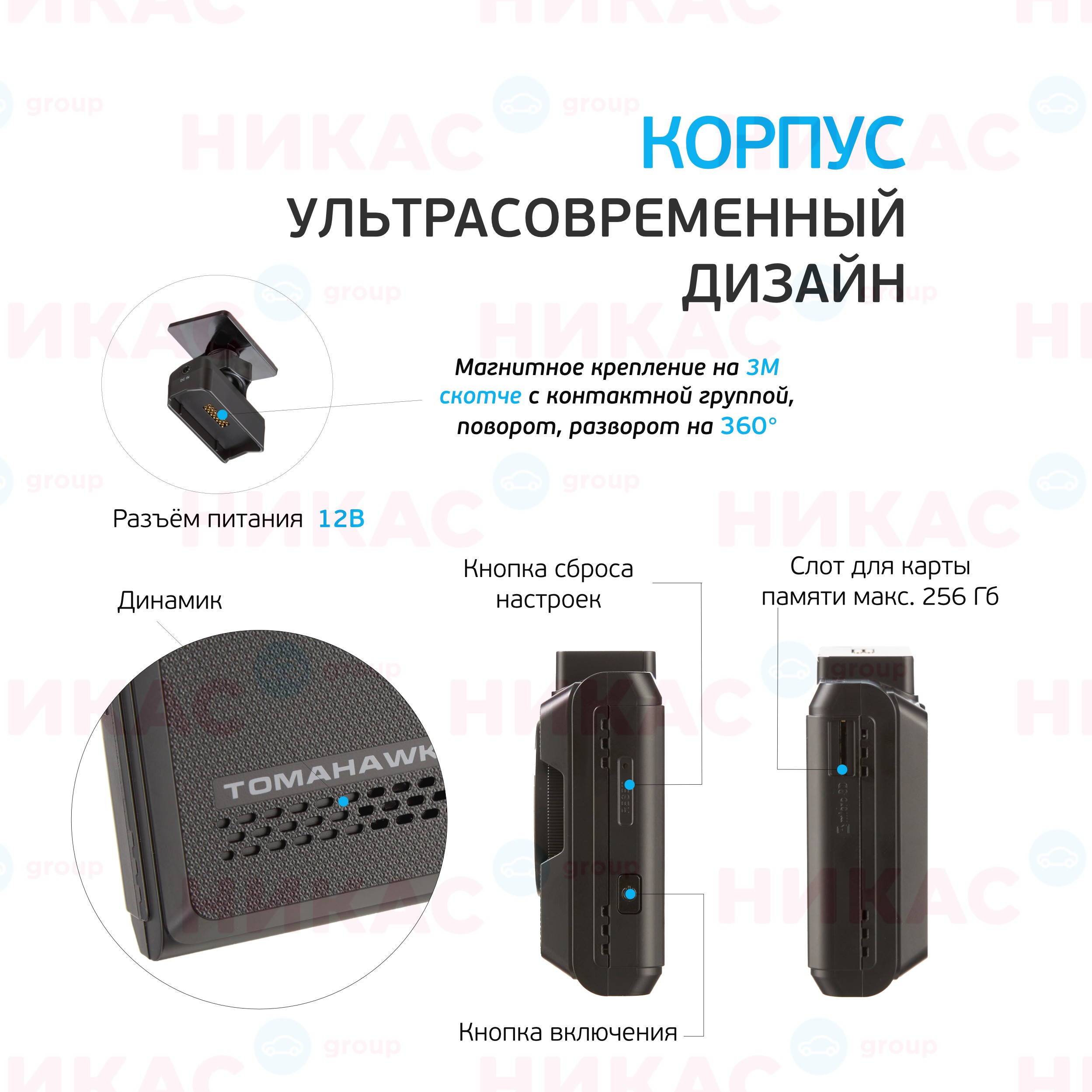 Комбо Устройство Купить В Екатеринбурге
